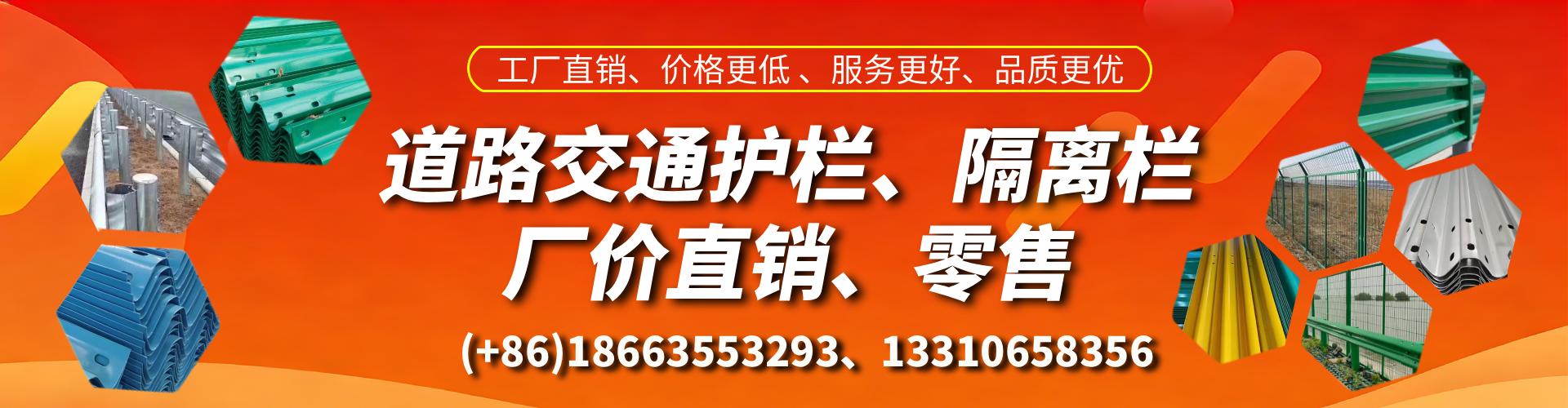 台山交通护栏生产厂家 道路护栏 波形护栏 防撞护栏 隔离护栏 防护栅栏